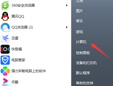 win7系统需要everyone权限更改文件要怎么操作 win7获得everyone权限方法介绍