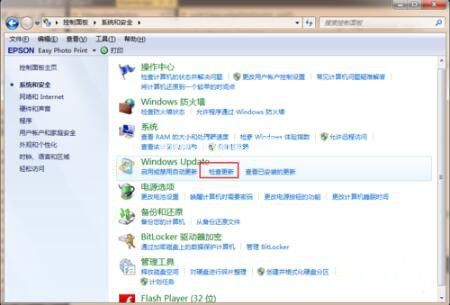 win7怎么升级win10系统版本 win7升级win10教程