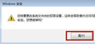 win7系统hosts文件配置异常怎么修复 win7系统host文件修改不了怎么办