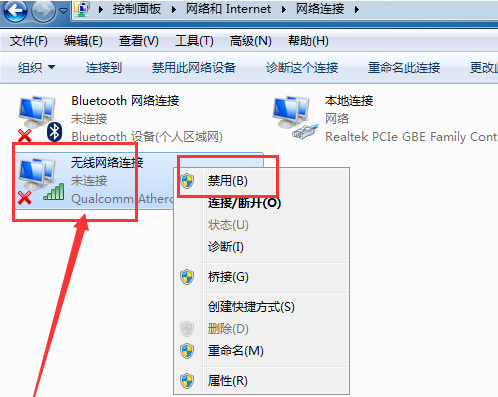 win7电脑搜不到手机热点怎么解决 windows7连接不上手机热点怎么办