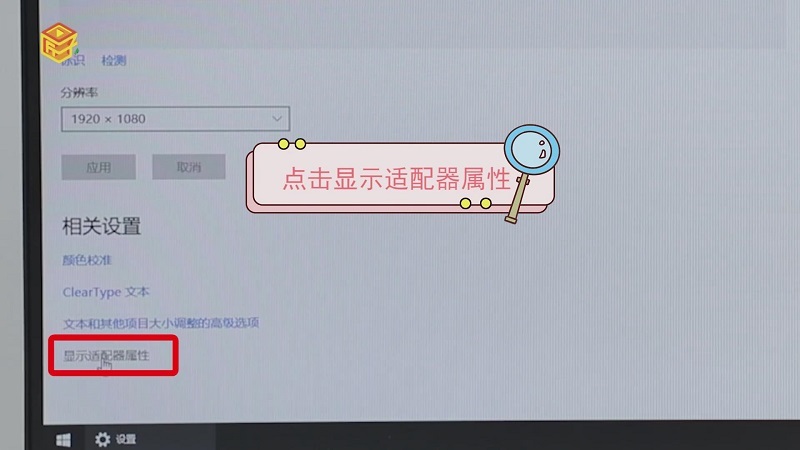 电脑屏幕花屏横条纹闪怎么处理 电脑有横条纹还一闪一闪