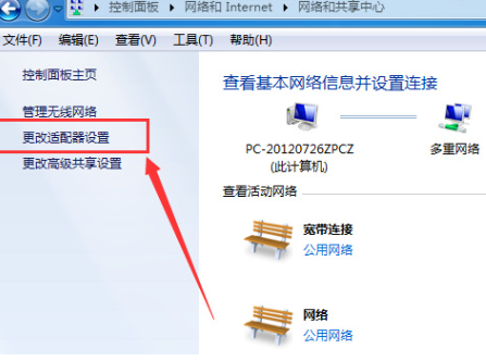 win7发现不了无线网络连接怎么解决 win7找不到无线网络连接的解决办法分享