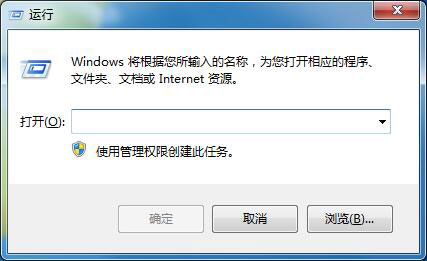 win7复制粘贴功能失效怎么办 win7复制粘贴功能被关闭怎么开启