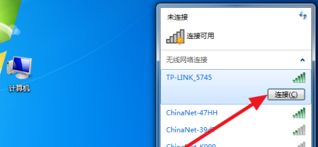 win7怎么连接wifi 台式笔记本电脑连接无线网络怎么操作