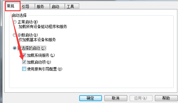 win7电脑显示未插入扬声器或耳机怎么办 win7电脑插上耳机还是外放怎么解决