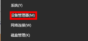 电脑没有声音怎么办的解决方法大全