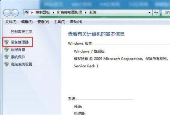 老版本windows7怎么连接wifi windows7搜索不到wifi的解决方法