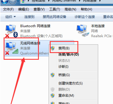 win7发现不了无线网络连接怎么解决 win7找不到无线网络连接的解决办法分享