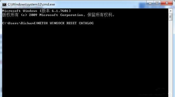 windows无法连接到system event notification service怎么解决