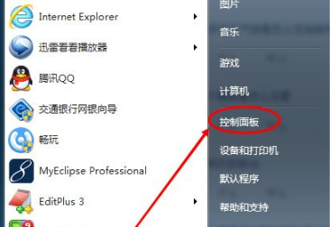 win7怎么调屏幕亮度 win7调整屏幕亮度快捷键分享