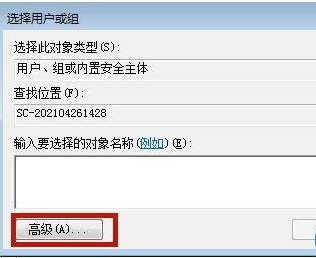 win7系统hosts文件配置异常怎么修复 win7系统host文件修改不了怎么办