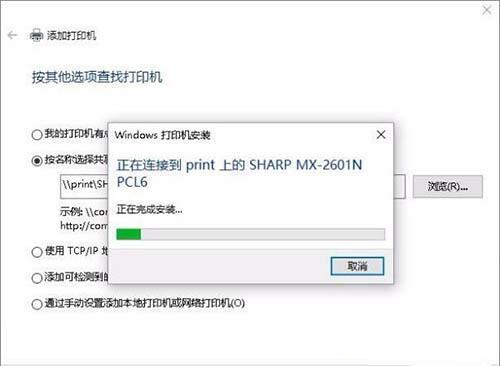 win7无法连接到打印机0x00000002怎么办 连接打印机错误0x00000002解决方法