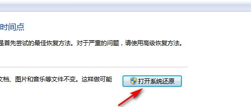 win7怎么清空电脑只剩系统 win7怎么清理数据只留最原始系统