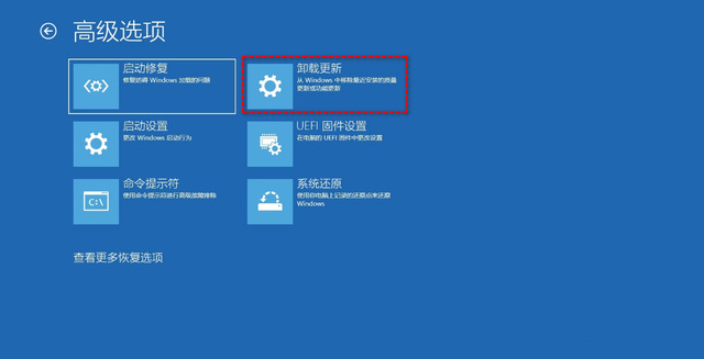 笔记本win11怎么退回win10(适用联想、华为、小米、戴尔)