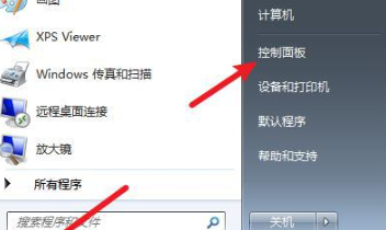 win7怎么设置开机密码 win7系统解除开机密码的方法分享