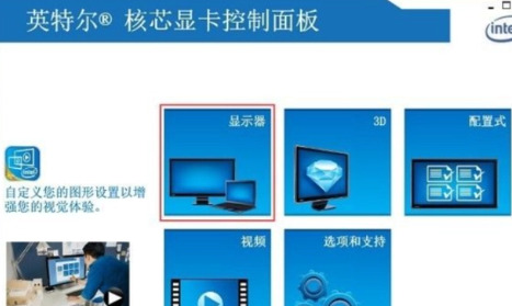 windows7亮度调节在哪 windows7调整屏幕亮度的方式