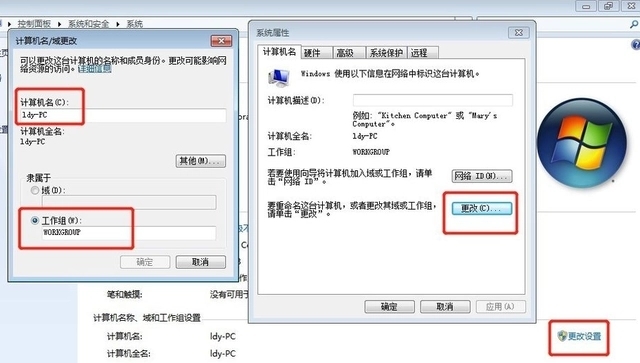 win7打印机共享怎么设置 win7局域网共享打印机方法教程