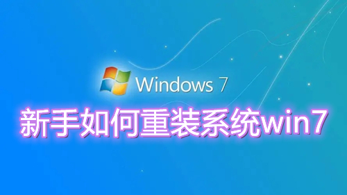 win7提示不是正版怎么解决 win7系统不是正版有什么影响