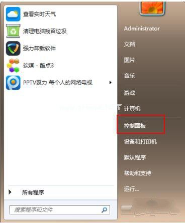 win7怎么升级win10系统版本 win7升级win10教程