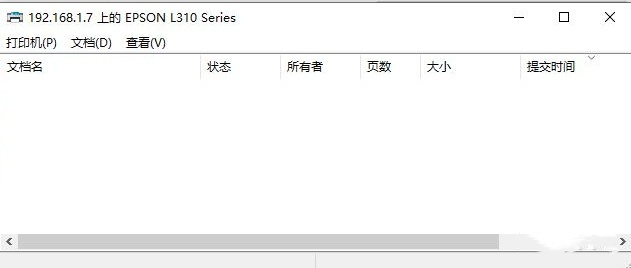 win10连接win7共享打印机 win10和win7共享打印机设置方法