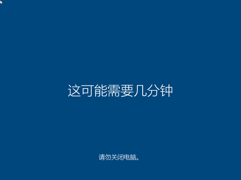 制作胖爪装机大师u盘启动盘的方法【图文】