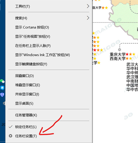 电脑音量图标不见了怎么办 电脑不显示音量图标的解决方法