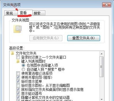 win7隐藏文件夹怎么显示 win7如何显示隐藏文件和文件夹