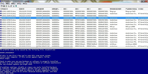 win7蓝屏错误代码0x0000001a怎么解决 win7蓝屏提示stop：0x0000001A怎么办