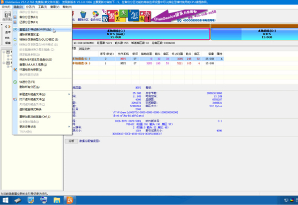 win7电脑开机出现grub指令怎么解决 win7开机grub>命令超详细修复方法