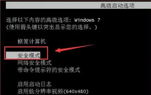 windows无法连接到system event notification service怎么解决