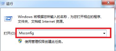 win7安全模式怎么进入 win7无法强制进入安全模式怎么办