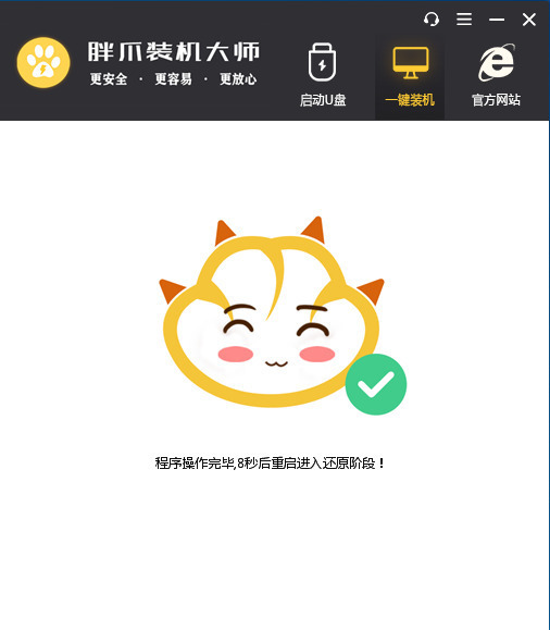 win7怎么恢复出厂设置 win7怎么格式化清空全电脑