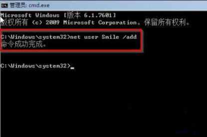 windows7忘记开机密码了怎么办 win7如何强制跳过密码进入电脑