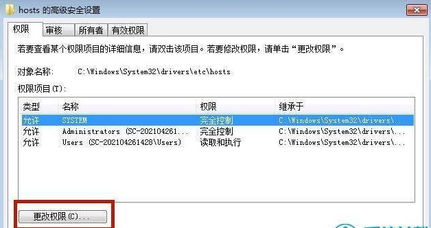 win7系统hosts文件配置异常怎么修复 win7系统host文件修改不了怎么办