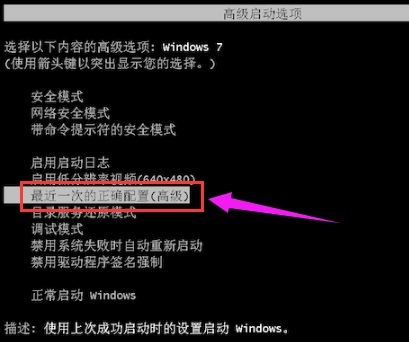 0x0000003b蓝屏什么原因 win7蓝屏0x0000003b怎么恢复