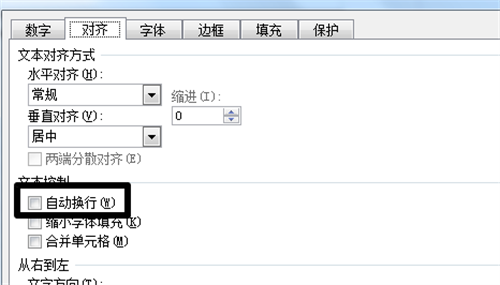excel换行同一个格子里面怎么操作 excel一行变成上下两行