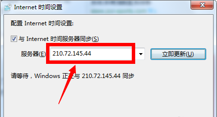 win7系统时间无法同步时间怎么办 win7时间同步出错解决方法