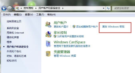 win7怎么设置开机密码 win7系统解除开机密码的方法分享