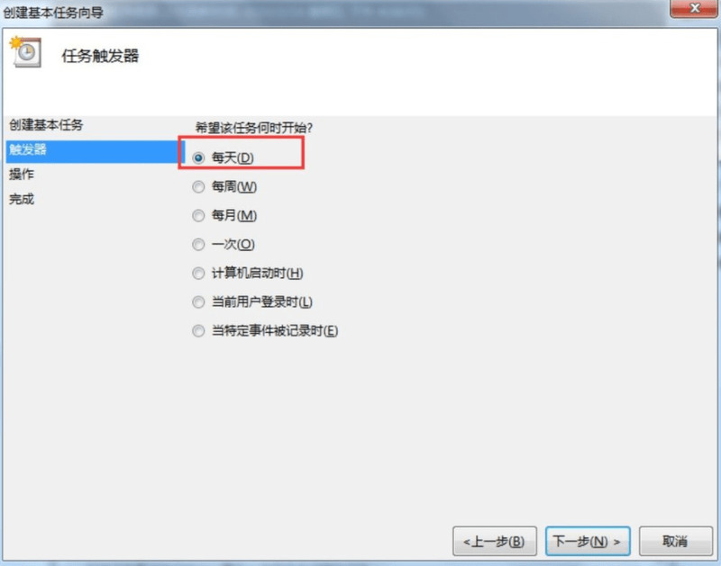 win7设置每天自动关机 自动关机怎么设置win7