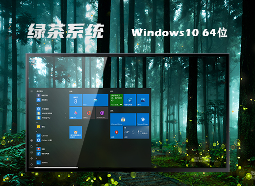 原版Windows7下载官网地址 win7正版官方系统免费下载