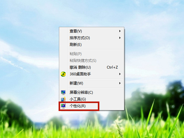 win7屏幕休眠时间怎么调 win7如何设置休眠时间