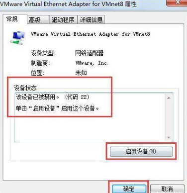 win7发现不了无线网络连接怎么解决 win7找不到无线网络连接的解决办法分享