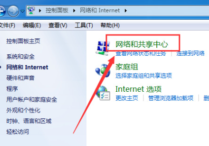 win7发现不了无线网络连接怎么解决 win7找不到无线网络连接的解决办法分享