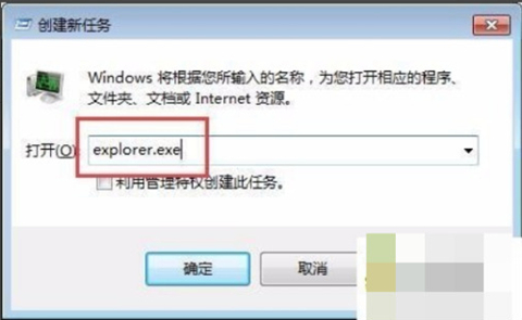 win7桌面图标被白色方块挡住怎么办 win7桌面图标覆盖了白框怎么办