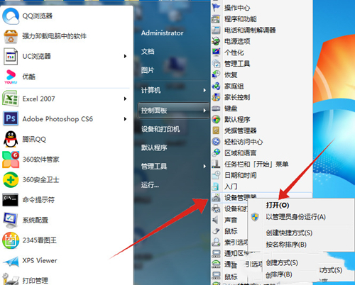 win7无internet访问权限怎么办 win7系统无网络访问权限解决教程