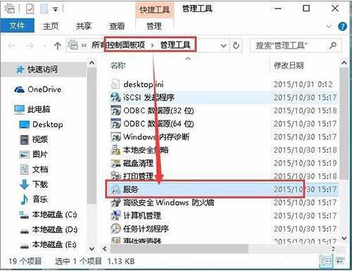 win7无法连接到打印机0x00000002怎么办 连接打印机错误0x00000002解决方法