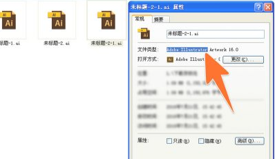 ai文件用什么软件可以打开和编辑