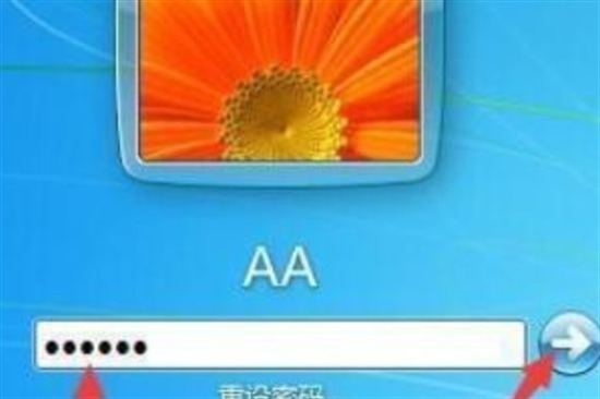 强制解除电脑开机密码win7 跳过开机密码强制开机