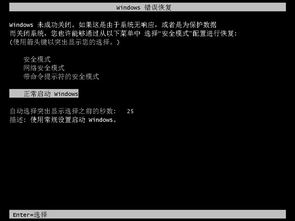 win7提示您的账户已被停用,请向系统管理员咨询怎么解决