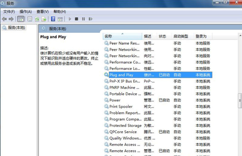 win7打开设备管理器是空白的怎么解决  win7是设备管理器不显示内容怎么办